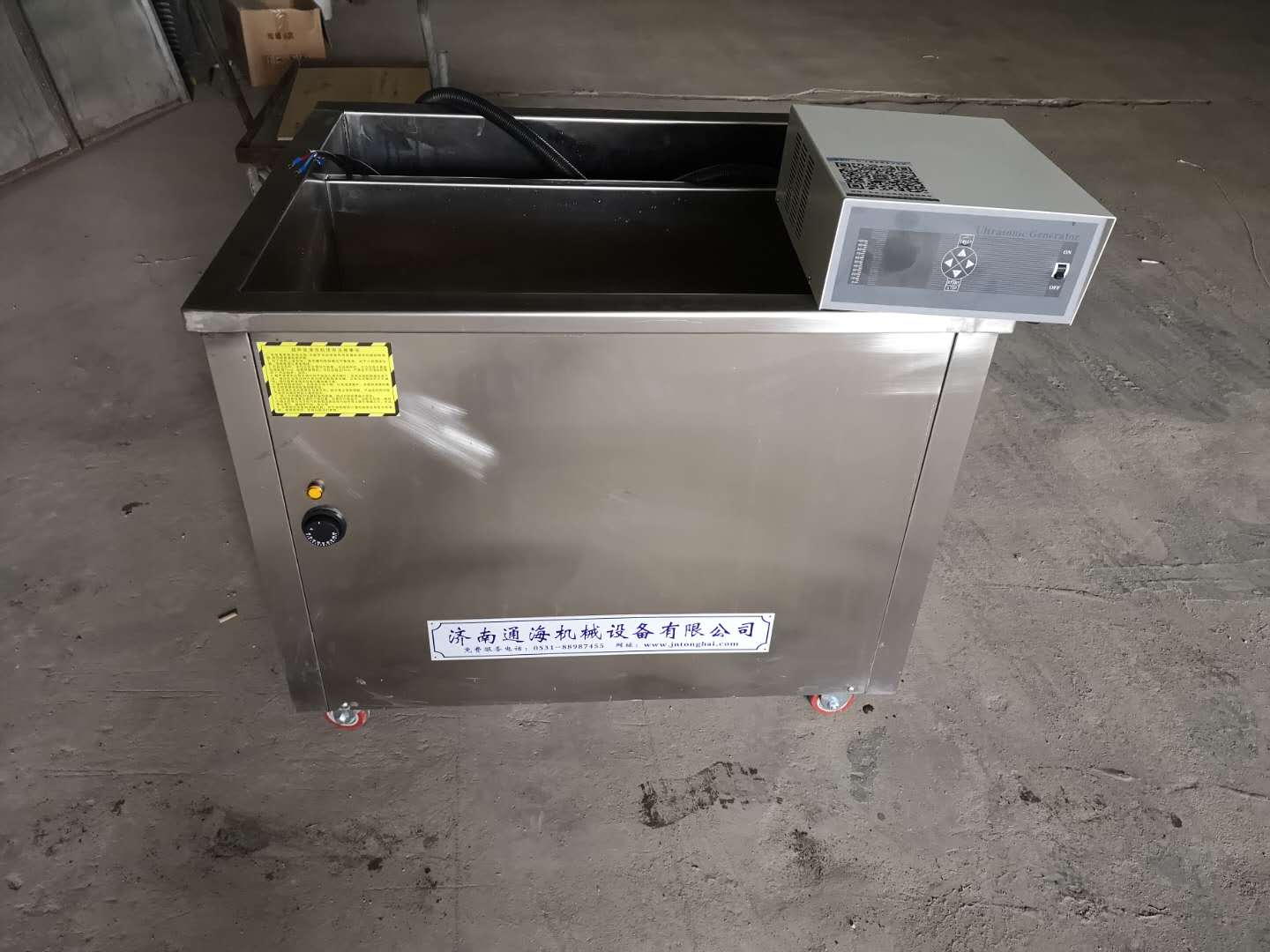 電解式超聲波清洗機有什么特點？